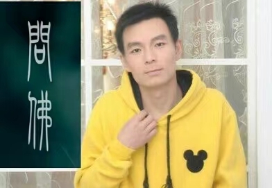 泠暖自知的第一张照片--西安中老年相亲网